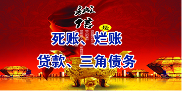 龙胜要债公司