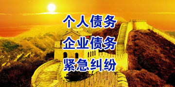 龙胜追债公司
