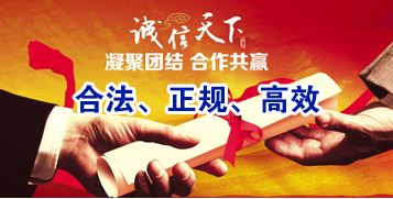 龙胜讨账公司